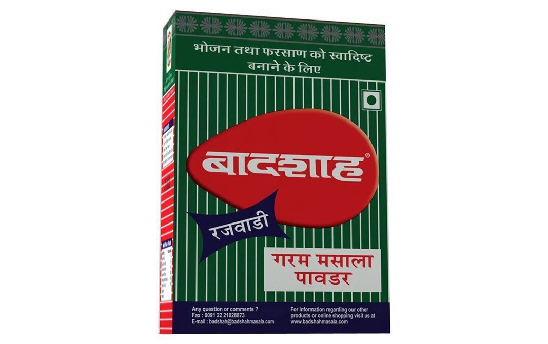 Badshah Rajwadi Garam Masala Powder (Curry Powder)   Box  100 grams